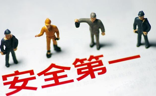 哪種企業(yè)不需要辦理安全生產(chǎn)許可證？